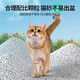 7Oh Bentonite Cat Litter 20Jin [Jin equals 0.5 kg] Low dust deodorization and high efficiency clustering non-stick bottom deodorization cat litter 10Jin [Jin equals 0.5 kg] Cat supplies [upgraded jasmine fragrance] 40Jin [Jin equals 0.5 kg]