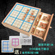 阿福乐四/六/九宫格数独棋盘游戏棋儿童益智思维专注力阶梯训练玩具入门 趣味四宫格(六面图案)