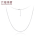 Lukfook Jewelry Platinum 950 Platinum Necklace Plain Chain Including Extended Chain Gift Price L04TBPN0024A 3.11g (including labor cost 286 yuan)