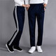 Blue-Yi Ma Xiang Spring and Autumn School Pants Two-Band Sports Pants Junior High School Student Pants Men and Women Long Trousers Loose Two-Band School Uniform Pants 5266 Black [Two-Band] M/165