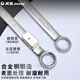 
Vida Chrome-plated dual-purpose wrench open-end plum blossom wrench set auto repair machine repair dull head wrench hardware tool set dual-purpose wrench chrome 18mm (w14118)