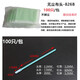 
Yuechangsheng dust-free cloth purification optical lens spray machine photo machine nozzle ink brush laser lens wipe dust-free head [100 pieces/pack] 826B