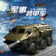 
Children's remote control car armored vehicle military truck six-wheel drive off-road vehicle RC remote control car adult boy toy gift 28cm light brown (30 minutes single battery