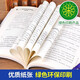 
Primary and secondary school teaching aid: Yilin Chinese Science Fiction Nebula Award Writer's Book Series: Future Prophecy 97875562**759