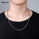 Miss JuJu platinum necklace pt950 platinum men's and women's box chain, simple and elegant box chain, fashionable square box thin chain, weight 56.39g, length 56cm, thickness about 3.5mm, M buckle,