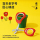 ZEZE Cat Nail Clippers Cat Nail Clippers Tulip Shape Pet Scissors Nail Clipper Tulip Scissors + 2-in-1 Electric Clipper
