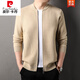 Pierre Cardin Jacke Strick Jacke Herren 2024 Frühlings- und Herbst neuer Baseball-Kragen Wabenpullover Casual Reißverschluss Cardigan Black XL 180/XL [geeignet für 150-165 Jin [Jin Equals 0,5 kg]]