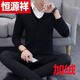 Hengyuanxiang (HYX) fake two-piece white-collar sweater for men, plus velvet and thickening, autumn and winter new shirt collar sweater, Korean style trendy bottoming shirt, high-end brand special price, code 8831, plus velvet style, light gray, high-end brand special price, code M