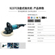 makita9227CB抛光机9237CB汽车美容封釉打蜡机 9237CB(主轴丝口M16)