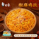 白象方便面整箱 大辣娇 拌乐多干拌面多口味速食面条 泡面 红油+椒麻+经典+葱油共12盒1389g