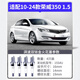 
PaiSu special Roewe 350 spark plugs original factory adapted to 10-24 models 1.5 auto original dual iridium gold 4 packages 9901