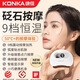 KONKA Intelligent Beauty Bianstone Massager Electric Gua Sha Board Meridian Dredging Facial Lifting Body Massager Red Bianstone Gua Sha