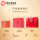 Tongrentang brand Tibet wild Cordyceps sinensis about 3 roots/g12g about 36 high-end Cordyceps gift boxes for elders