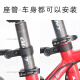 GIANT mud removal/fender ATX810/830/860/777/660 mountain bike waterproofing accessories front and rear pair (upgraded model)