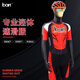 Bart spring and summer speed skating clothing warm-up clothing sports speed skating cycling clothing skating clothing roller skating clothing competition speed skating clothing short-sleeved speed skating clothing S