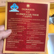 
Quanxin Breaking Wall Ganoderma lucidum spore powder gift box upgrade model, 6 bottles, 600 capsules per box