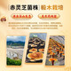 Fuyuankang Breaking Wall Ganoderma Lucidum Spore Powder Capsules Head Spore Powder contient Ganoderma Lucidum Spore Huile améliore l'immunité rouge Ganoderma Lucidum [2 bouteilles] 60 capsules * 2 bouteilles