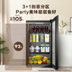 Haier 92L Antibacterial Ice Bar Home Living Room Tea Refrigerator Fresh Cabinet Office Small Refrigerator Small Mini Beverage Fruit Display Cabinet DS092LHESD1 National Subsidy