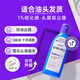 Sheveu Selenium Disulfuro de aceite Control anti-cadena Anti-Iccily Fluffy Fluffy Shampoo Purple 200mlselsun Shampoo