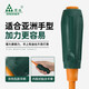 Green Forest (GREENER) magnetic screwdriver set cross screwdriver household small screwdriver set maintenance tool driver combination