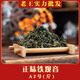 Anxi Tieguanyin Laowang Wholesale Tea Factory Anxi Tieguanyin Tea Orchid Fragrance Strong Flavor Bulk Fresh Fragrance New Orchid Fragrance Tieguanyin-C50 (Jin Jin equals 0.5 kg)