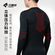 Lampada-10~15 Winter Cycling Suit Thermal Underwear Men's Bamboo Charcoal Fiber Honeycomb Heat Storage Temperature Control Sweat-wicking Speed Wing Black Men's XL