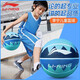 Li Ning (lining) Basketball No. 5 Children's Kindergarten Indoor and Outdoor Anti-slip Hygrotherapy and Wear-resistant Youth Competition Training Rubber Blue Ball [687/685-2 Foam Basketball] Volcano Series No. 5 Basketball (for Youth)