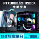 Colorful i7 13700/RTX3080Ti high-end desktop computer i5 14600KF game console Core i9 assembly machine 13400F corporate office design e-sports anchor complete machine i9 11980K+RTX3080 16G