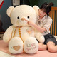Yunyas übergroßer Hug Bear Doll Plüschspielzeug Teddy Bear Girl Girl Geburtstag Chinesischer Valentinstag Geschenk von weißen Liebesstil 1,4 Meter
