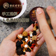 Old Gutou Ginseng Polygonatum Mulberry Tee fünf schwarze Tee Schwarze Bohnen Schwarzer Sesam Wolfberry Schwarz Mulberry Schwarz Pflaumen Orangenschale Gesundheit Tee in Wasser eingeweicht