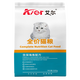 Aier cat food adult cat kitten universal full-stage cat food 500g deep-sea fish and cat food