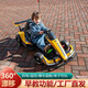 
American captain children's electric vehicle drift kart can be used as adults, boys, girls, babies, children four-wheeled birthday gifts. Painted gray: 24v battery + drift + length adjustment