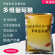 Veterinary Glucose Powder for Veterinary Pigs, Cattle, Sheep, and Chicken Large Bags 50 Jin Jin is equal to 0.5 kg/500g Additive Feed Raw Materials Price of 1 bag (500g)