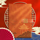 Faramon Chinese Style Notebook A5 Blocage de bloc-notes de haut niveau de grande valeur