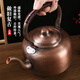 Copper kettle kettle household pure copper teapot handmade thickened soup kettle large capacity retro gas electromagnetic whistle kettle thickened gas model suitable for open flame 3L