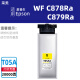 Rongmei compatible con el cartucho de tinta Epson T05A WF C878RA C879RA Impresora T05A Bolsa de tinta T05A1 T05A Four Colors