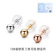 Mingyang Decorative Sea 18K Rose Gold Platinum Gold Stud Earrings Men's Single Gold Bean Ball Ear Bone Studs Women's Ear Hole Earrings Single Platinum Stud Earrings + Certificate