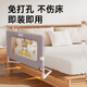 Bangbangzhu 2-sided bed fence for babies and children to prevent them from falling off the bed, nail-free folding and convenient guardrail