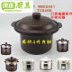 OEMG Mei WTGS401 Electric Stew Pot 4L TGH40D Porridge and Soup Purple Clay Liner Accessories Lid W Midea 4L Liner + Lid Purple Clay 4L