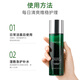 An Xiuze Olive Essence Water 150ml hydrating, oil controlling, repairing and acne removing birthday gift