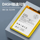 Dsheng OnePlus 5t battery 1 plus six 2 OnePlus 6 + five new large capacity enhanced version replaces the built-in 7pro electric board 7 8 OnePlus 8 battery BLP761 + tools + tutorial