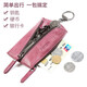 Feiman key bag men's head layer cowhide zipper key bag waist trailer key bag coin wallet genuine leather multi-function button women's Hibiscus purple
