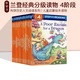 Gaopin Langdon English 123451123451.