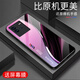Qiangyi convient au boîtier de téléphone mobile iqooneo6se Nouveau verre complet de protection anti-bas en verre complet en silicone banc de fashion fashion fashion créatives de protection gradient cas