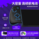 良值 NS配件 游戏电玩Switch左右分体手柄 joycon OLED 唤醒蓝牙无线游戏机控制器 DW12D 三代精英手柄光环版 SWITCH黑色-L761
