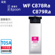 Rongmei compatible con el cartucho de tinta Epson T05A WF C878RA C879RA Impresora T05A Bolsa de tinta T05A1 T05A Four Colors