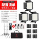 JINBEI EFP50 photography light live fill light LED video camera light film and television photography always light two-color temperature portable night scene outdoor shooting light lithium battery three-light set