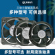 Fenglu Sanxie 15051 small axial flow fan 220V electric cabinet electric box welding machine 17251 industrial ventilation and cooling fan FP-108EX-51-B Suiyuan 17251 double roll