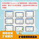 [Kyokura Naive] Scratch3.0 Kinderprogrammierung und logisches Denken Training 9787111 ** 9793