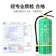 Yuanbang water-based fire extinguisher 980mL simple new energy vehicle-mounted national fire certification fire equipment can extinguish electric fires MSWJ980